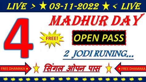 madhur day live result|madhur day final chart.